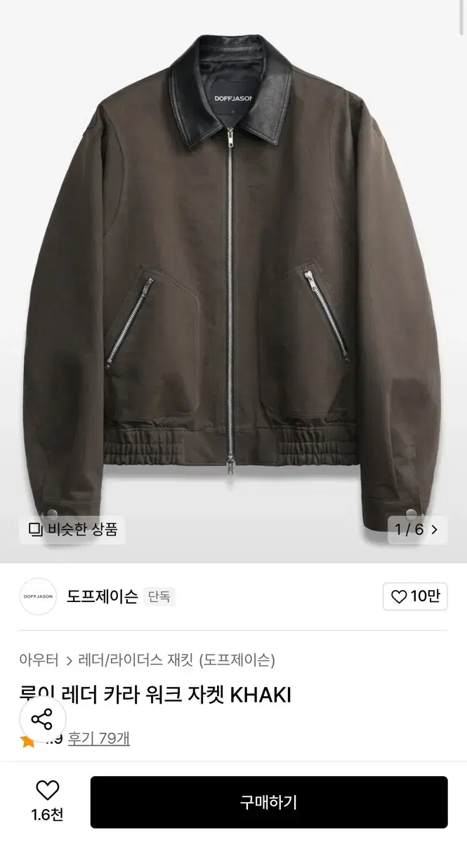 [ETCE] CROSS DESTROYED CAP /追跡付 CROSS DESTROYED CAP (BEIGE) - ETCE
